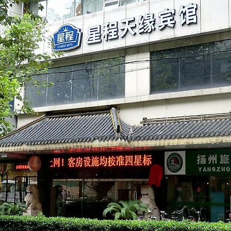 Starway Yangzhou Tianyuan Hotel Янчжоу Екстериор снимка